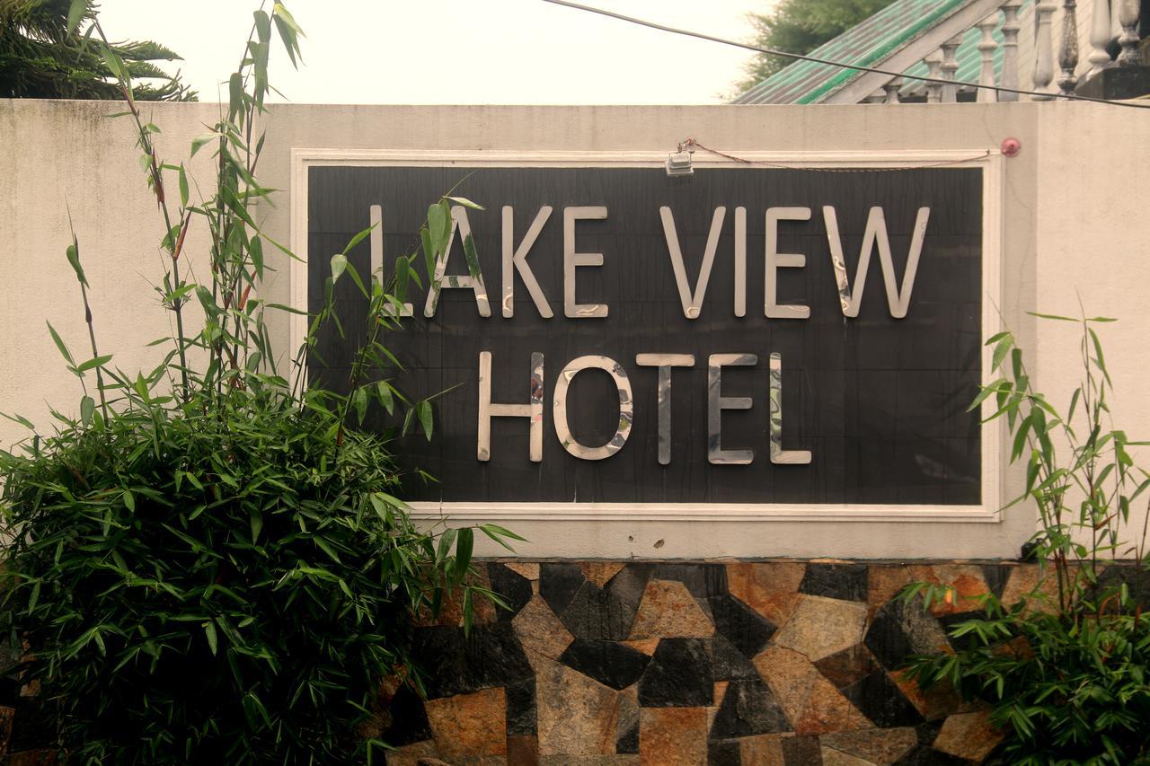 湖景私人酒店 努沃勒埃利耶 外观 照片